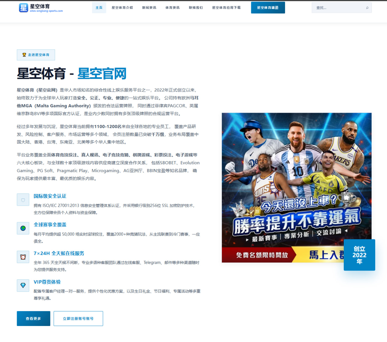 周琦恢复对抗训练北京男篮内线轮换调整方向明确